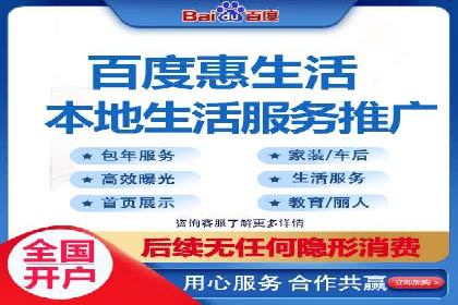 信息流广告开户案例：精准定位客户